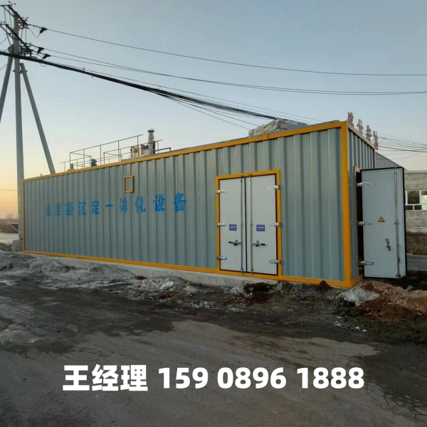 徐州磁混凝一体化设备